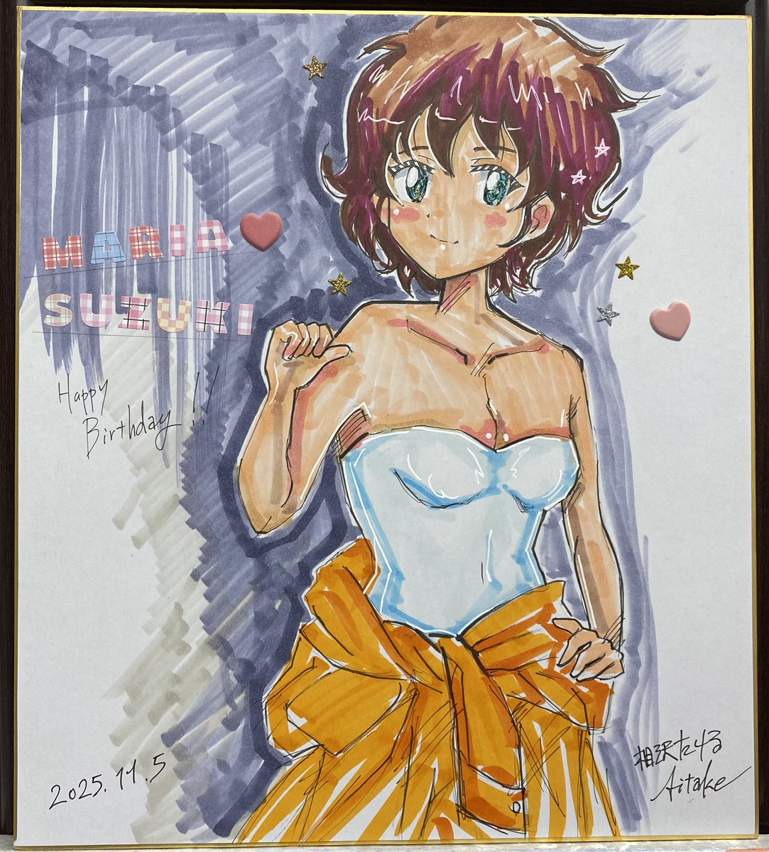 相沢たける 相沢たける@愛たけ「相沢色紙工房」C107・12/30（火）南 d－04b