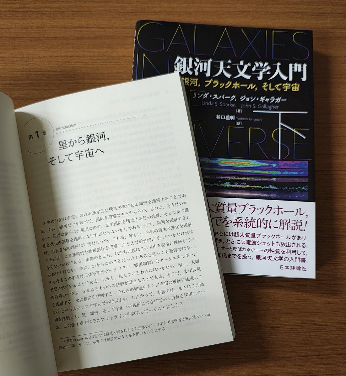 日本評論社 on X