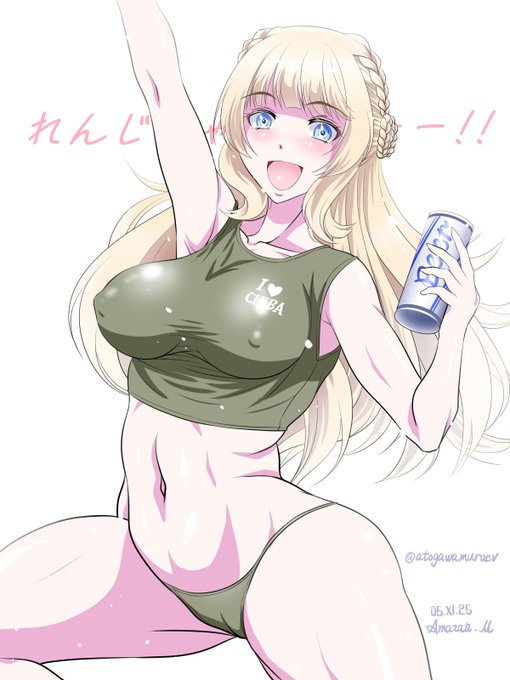 レンジャー(オスオッスオッス) 