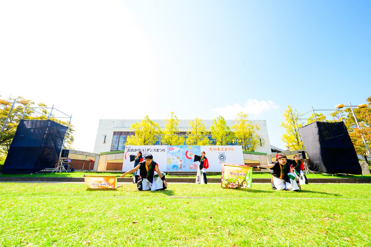 おおかWA!ダンスまつり 2025
2025/10/13

#滝尾翔舞隊～鼓和～

Facebookに他にもアップしました！
facebook.com/media/set/?set…

#おおかWAダンスまつり
#福岡県大川市
#よさこい