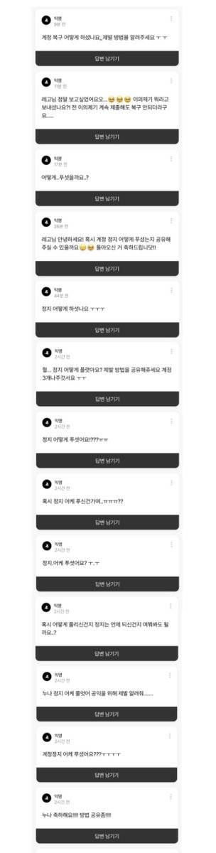 kgwletgo's tweet photo. 도움이 될지는 모르겠지만...
제가 계정 정지 푼 방법을 공유합니다‼️🤍

---
일단!!
메일은 몇 개 보내다가 귀찮아서 때려쳤고 고객센터에 이의제기만 계속 넣었어요 😂😂 (예전에 다른 계정이 이의제기로 풀린 적 있었고 애초에 메일은 확인할 것 같지도 않아서...) https://t.co/Y7X7eixpVQ
