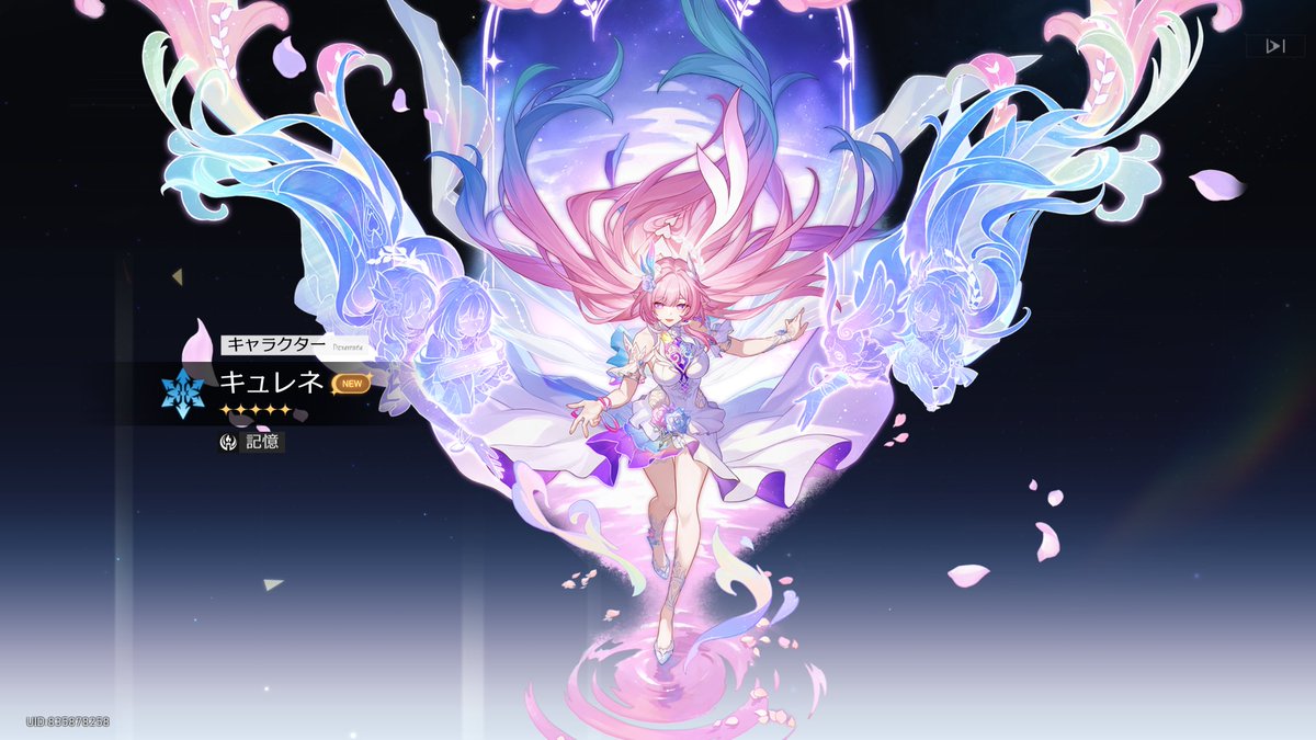 宇宙の流れ星の粉 ✨✨✨✨ レースホワイトフェアリー　✨✨✨ ちゃんきる💫 on X