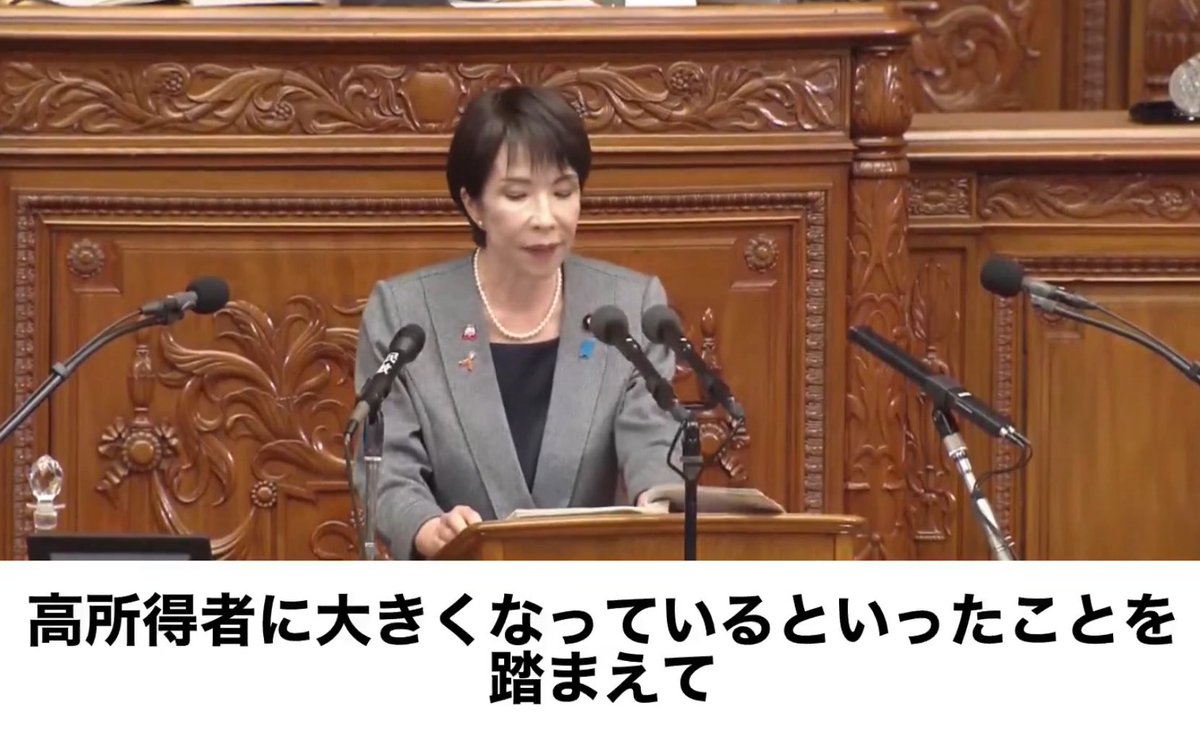 ろくでなし子 /Megumi Igarashi (@6d745) / Posts / X