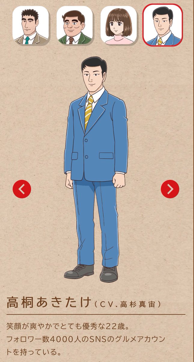 555gh🌽（ファイズ） on X