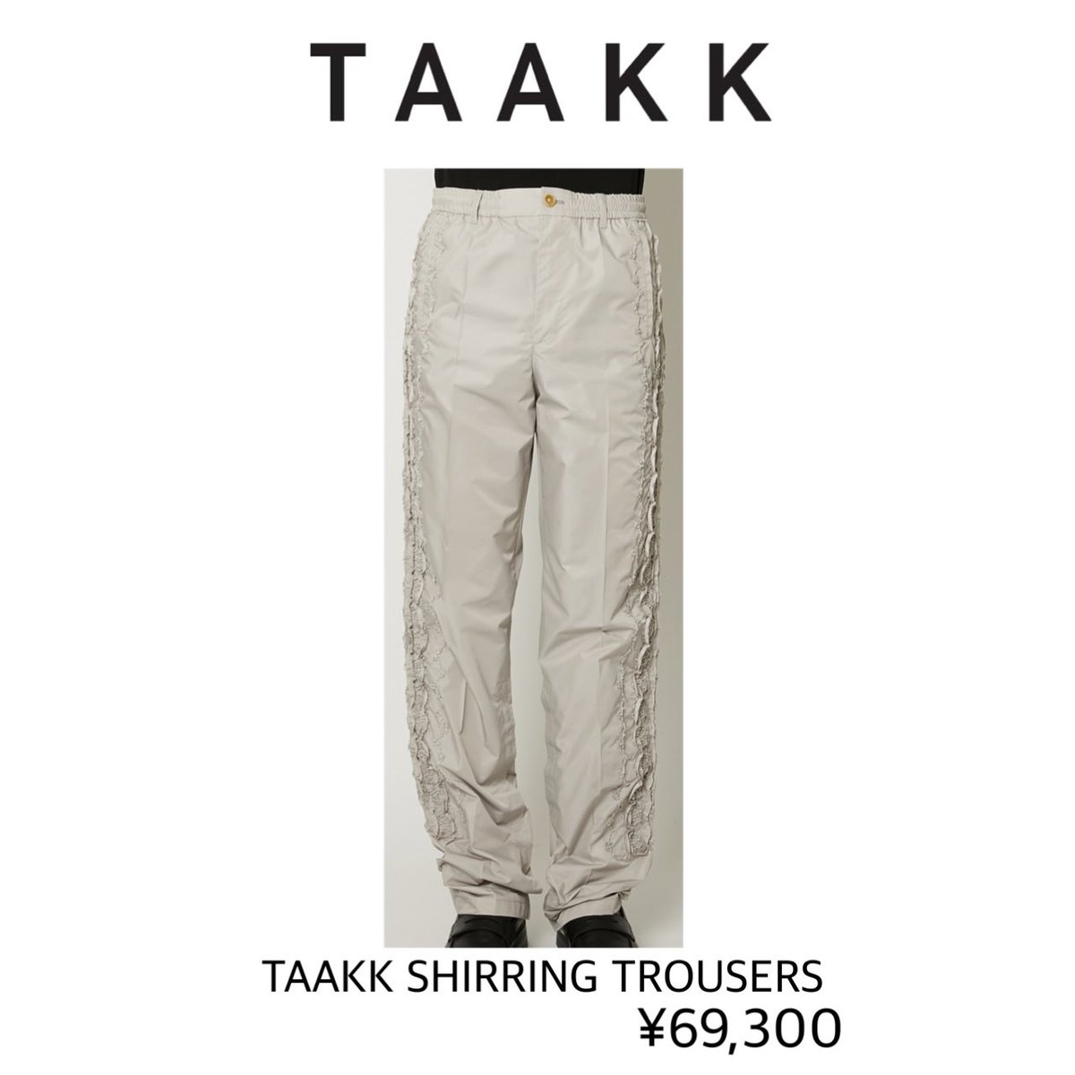 週刊ナイナイミュージック 🩷佐久間大介 衣装 (PANTS) TAAKK #SnowMan