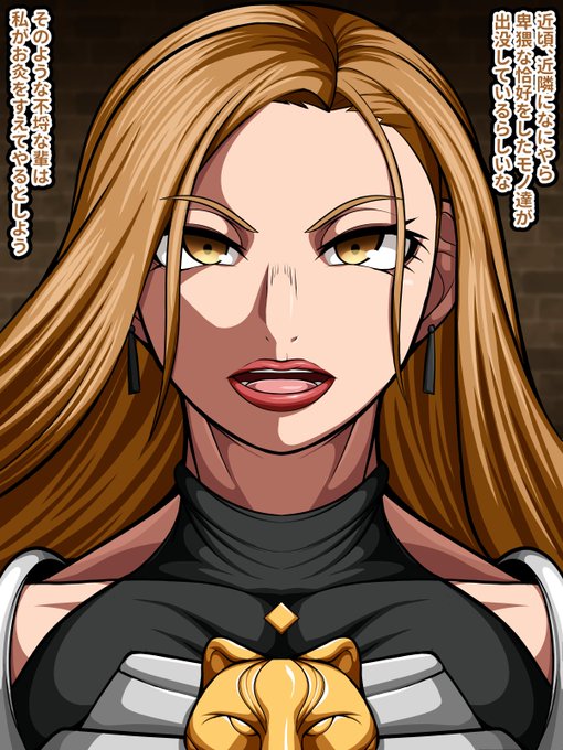 skebより
変態戦闘員化です。 