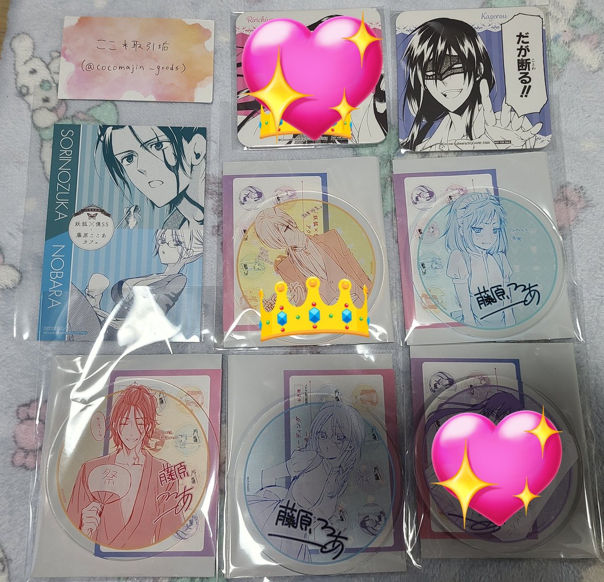 ここ＊取引垢 on X