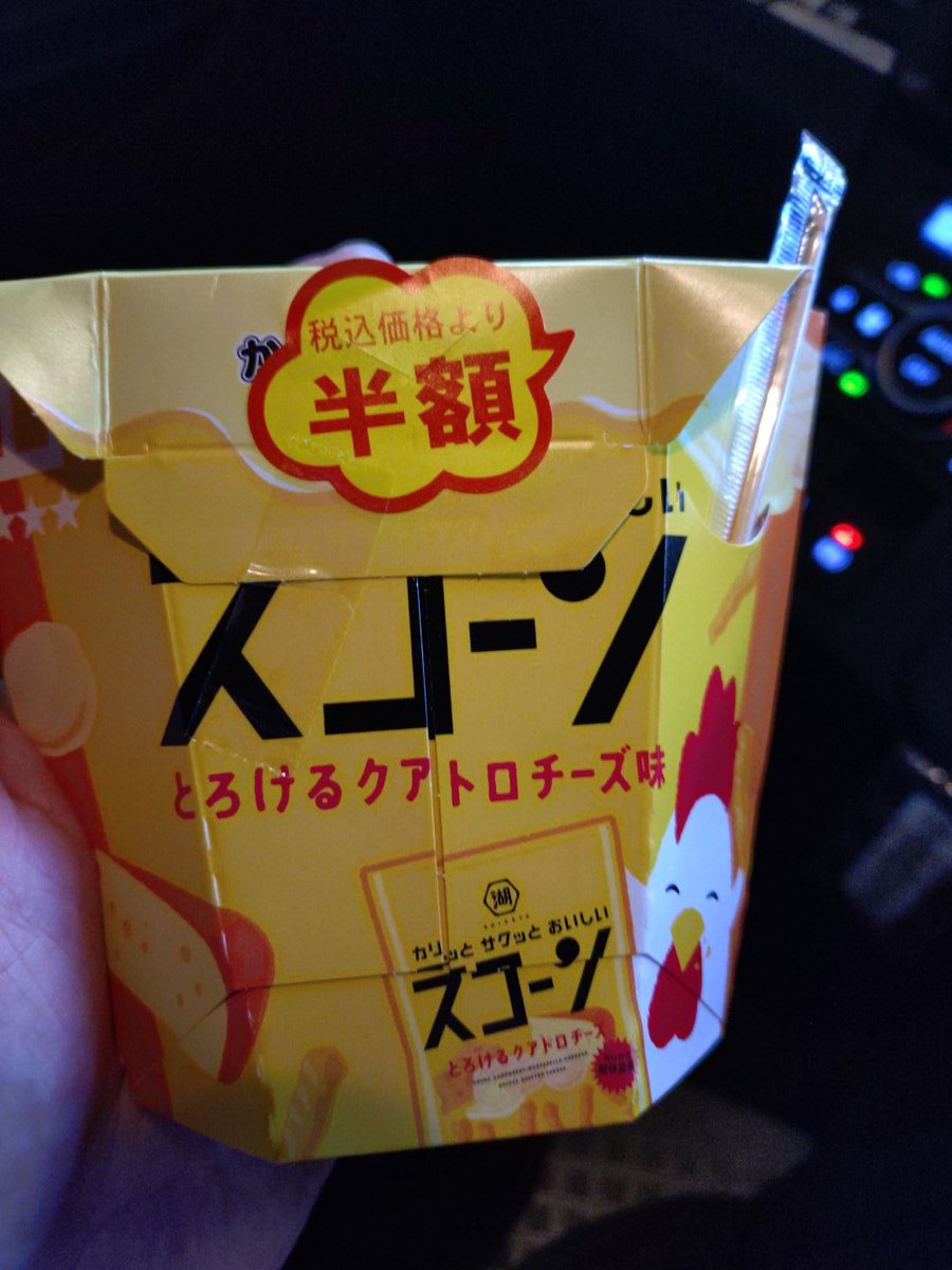 フミくん 🍷ふみくん🍶 on X