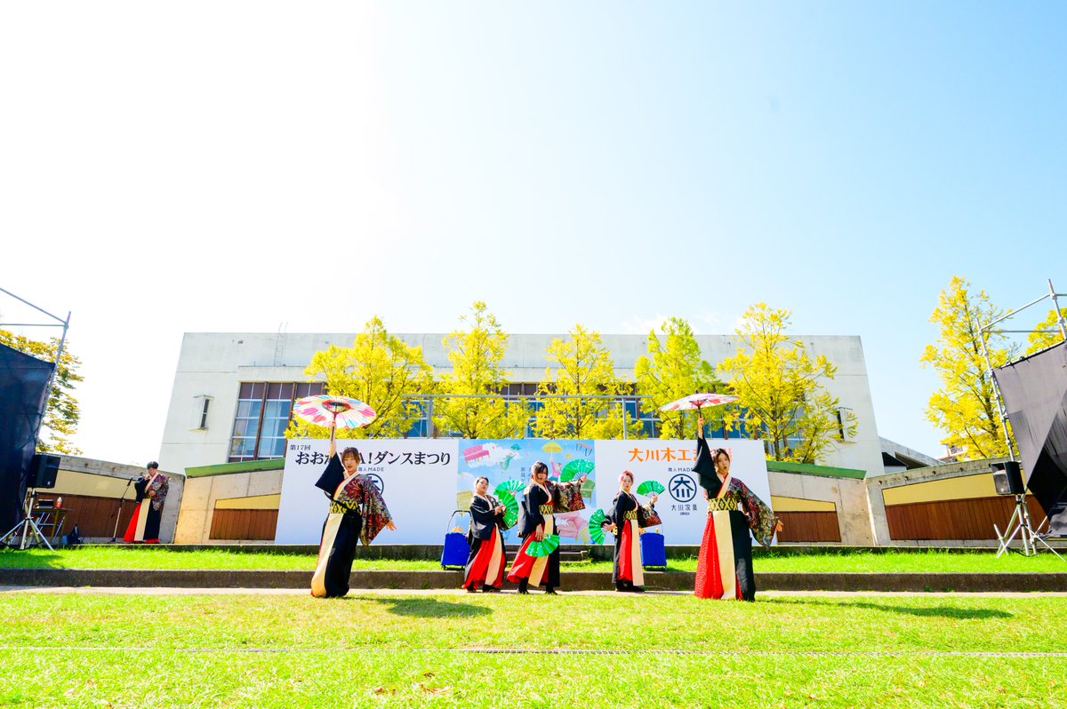 おおかWA!ダンスまつり 2025
2025/10/13

#鳴鼓響連 #～孔雀～

Facebookに他にもアップしました！
facebook.com/media/set/?set…

#おおかWAダンスまつり
#福岡県大川市
#よさこい