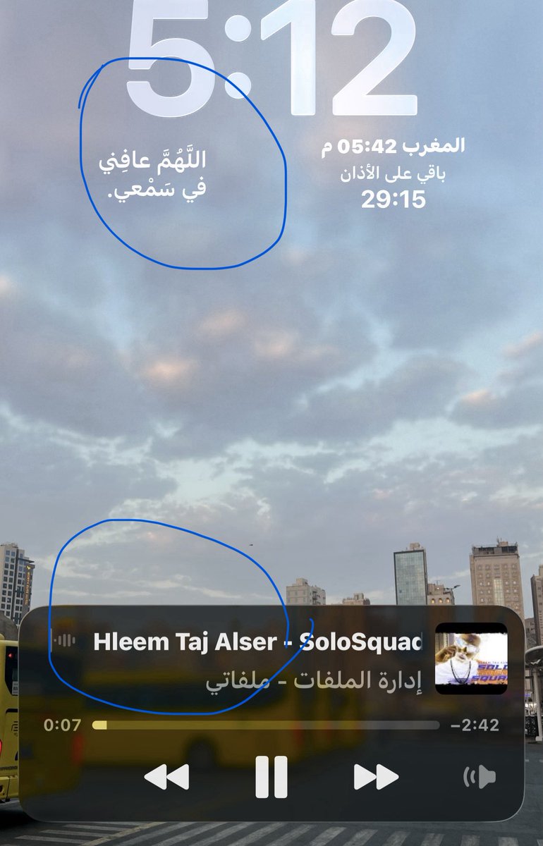 ماكان في داعي