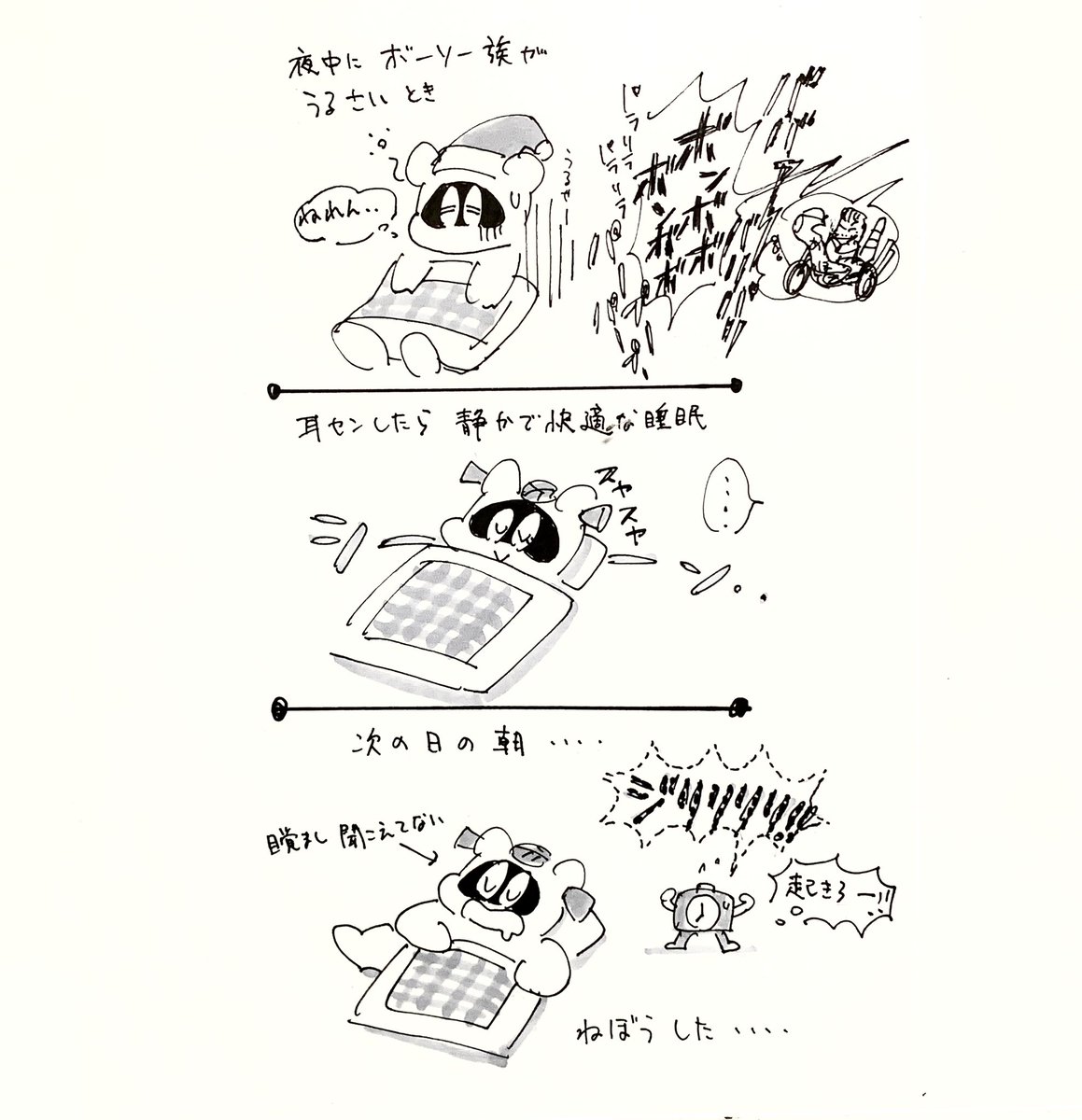 おーぢ‥☆ (@o_zpanda) / Posts / X