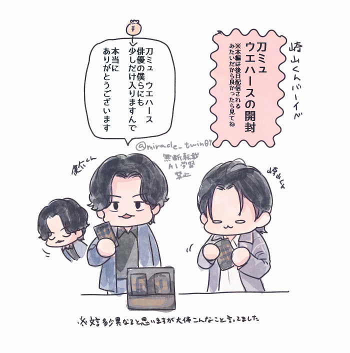 ヒバリちゃんってご存知ですか？知らないってことは希少性があるってことですよ。ぜひ ピカピカブ〜♪いないいないばぁ│歌詞付き【赤ちゃん喜ぶ・泣き