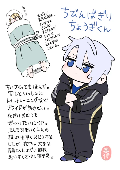 ちびんばらいふ 