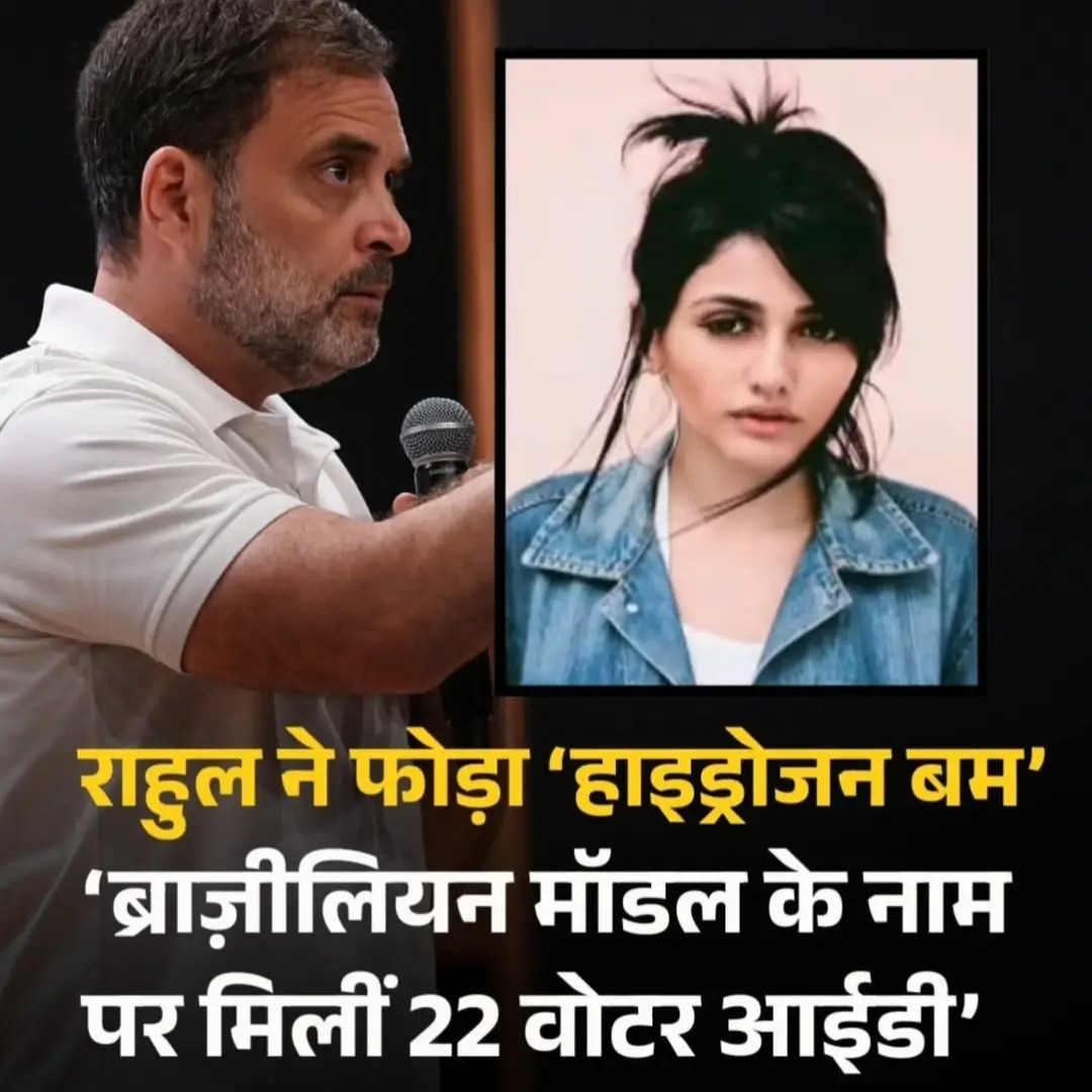 मोदी वोट चोर मतलब चौकीदार ही चोर है #VoteChori