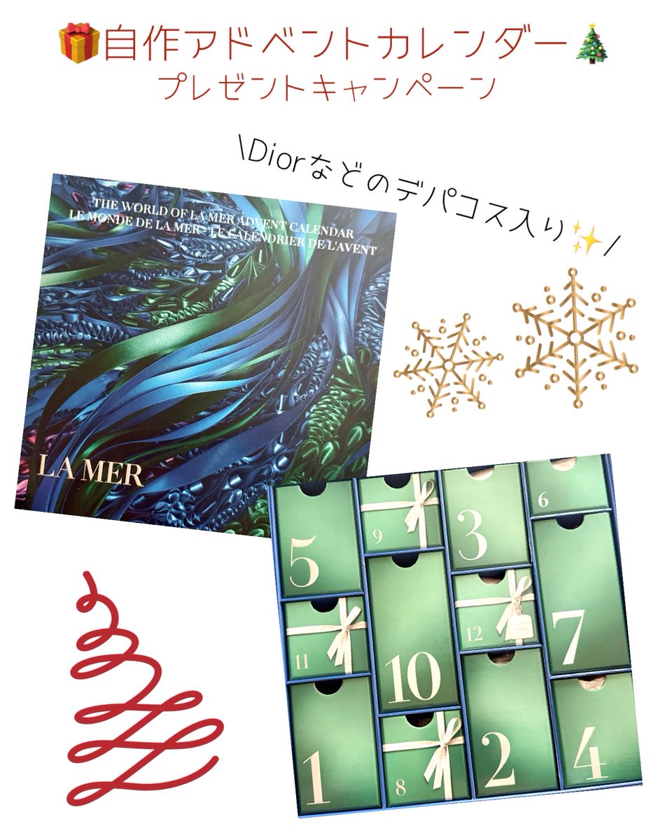 モンちゃ (@lucky_nster) / Posts / X