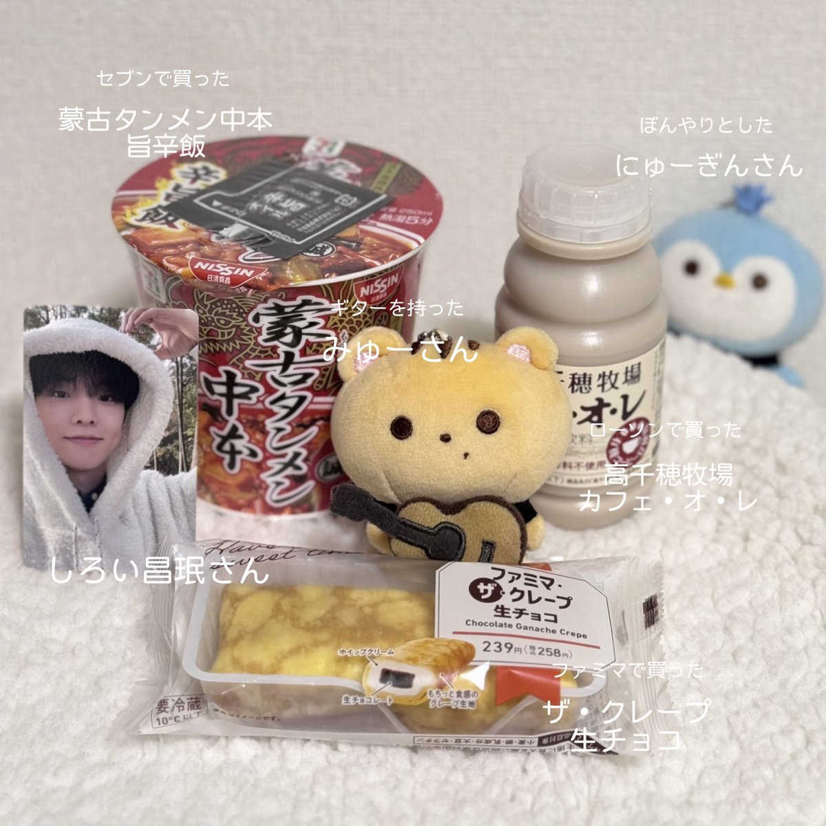 goyangi_kawaii's tweet photo. 🤍🎂
#창민이_생일_레디셋큐
#OURQpidDAY https://t.co/t8iUw7YfoD