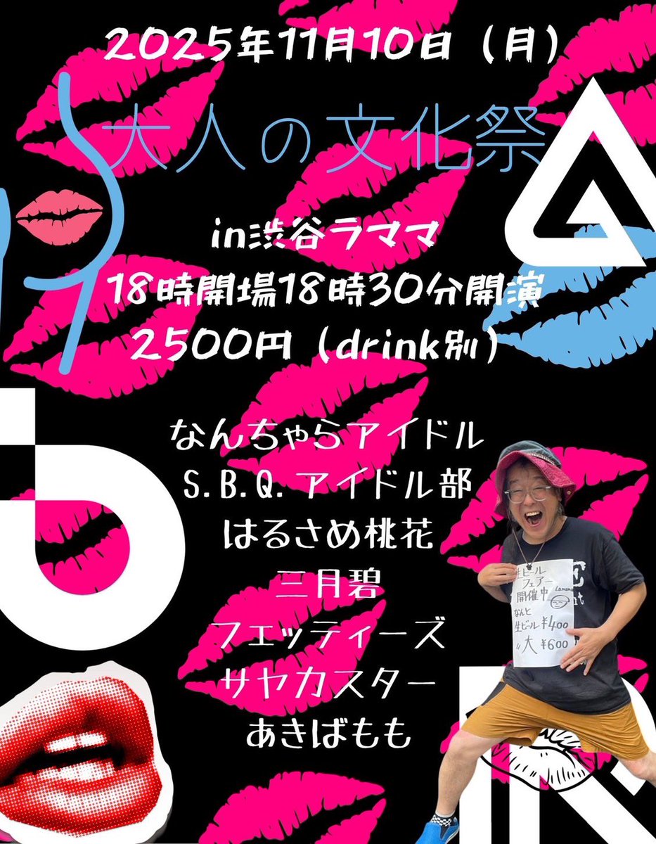 塙 純一 Hプロ・千葉ねわワ on X