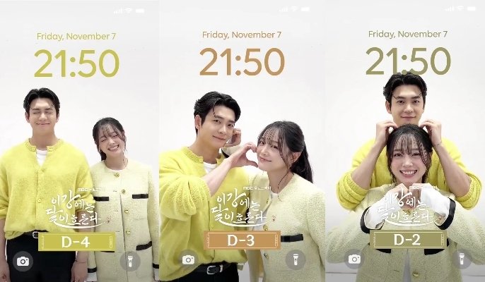 KangDal counting with us for #MoonRiver premieres. 😁

KangDal couple personal color palette is 💚💛🤎? 

#KimSejeong #Sejeong #김세정
#KangTaeoh #강태오
#TheMoonFlowsInThisRiver
#이강에는달이흐른다 #MoonRive4