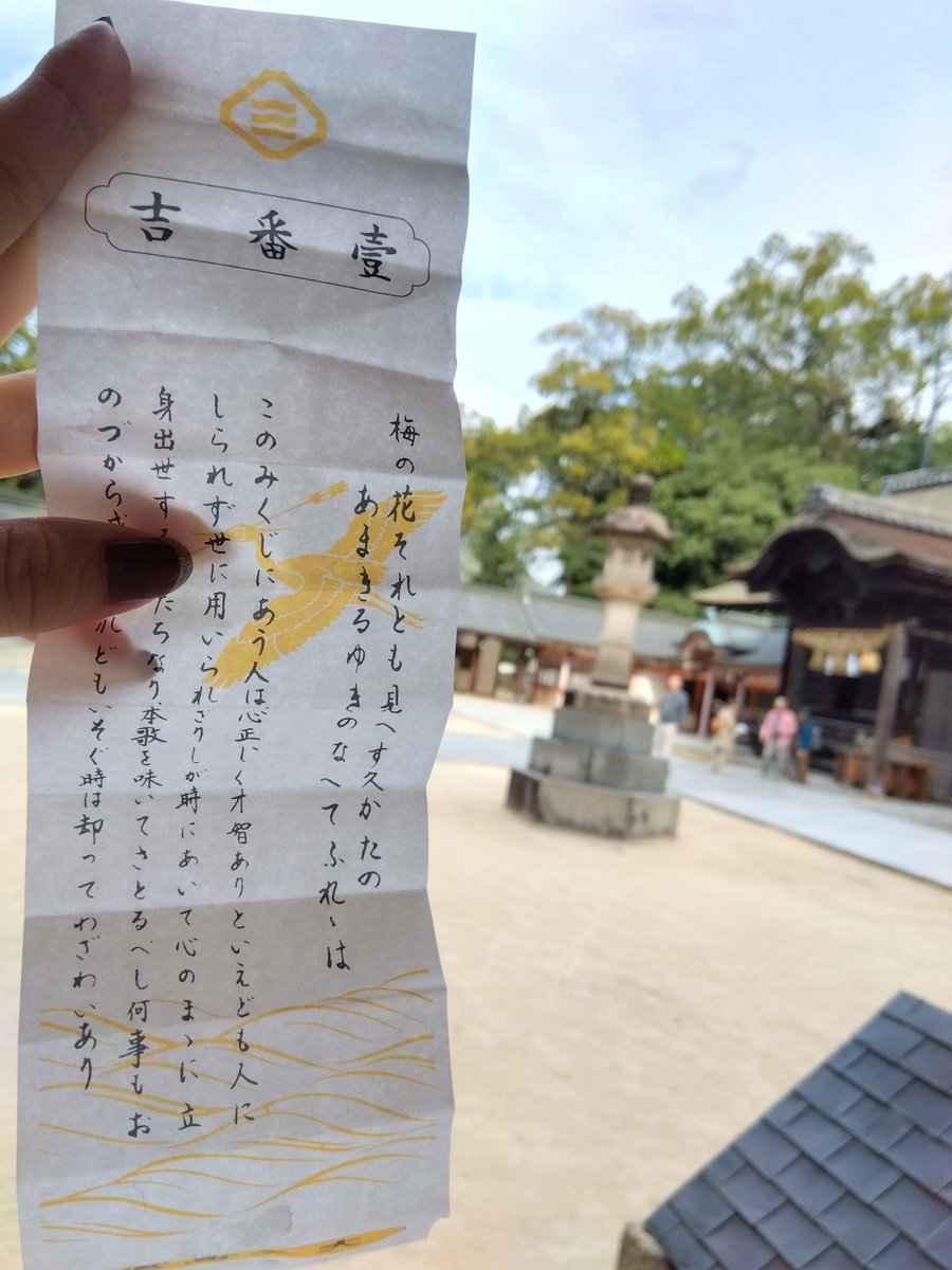 熊吉 (@1925kumakiti) / Posts / X