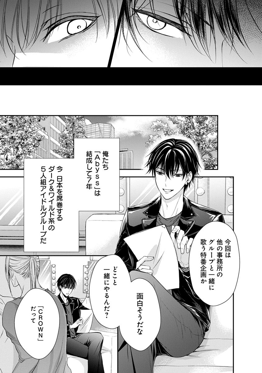 ゆうゆう　心温まる天才！クリア・クリムゾン真作保証作品　ゴキゲンチラノくん ユキノセ⭐️11/5セクシュガ2巻 (@yukinose_k) / Posts / X