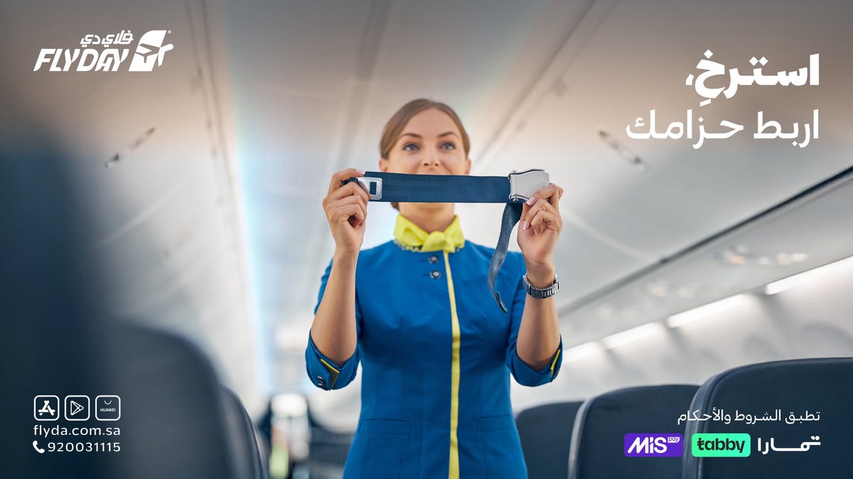 استرخِ واربط حزامك، واستمتع برحلتك✈️
احجز الان مع فلاي دي!

#فلاي_دي #fly_day