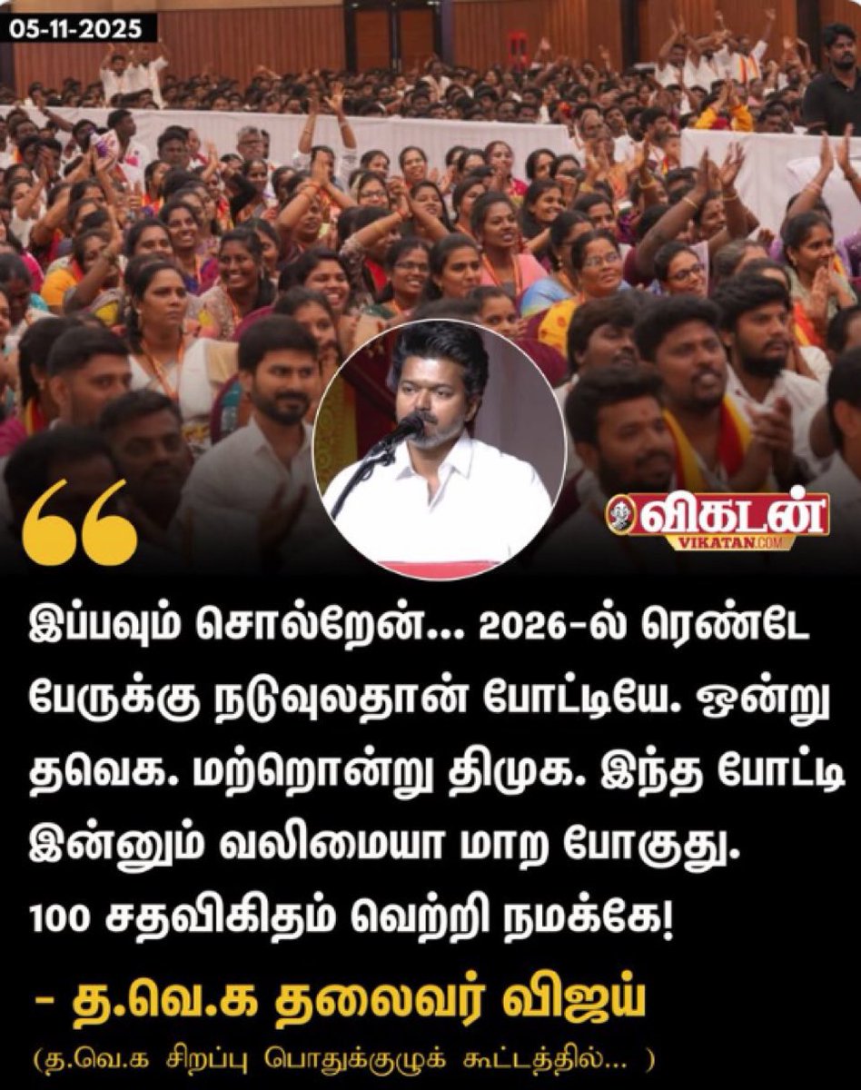 itzmemaster's tweet image. கொடி பறக்குது.. பிள்ளையார் சுழி போட்டாச்சுன்னு ஒருத்தர் கெஞ்சிகிட்டு இருந்தாரே.. அவரை நினைத்தால் தான்..☹️