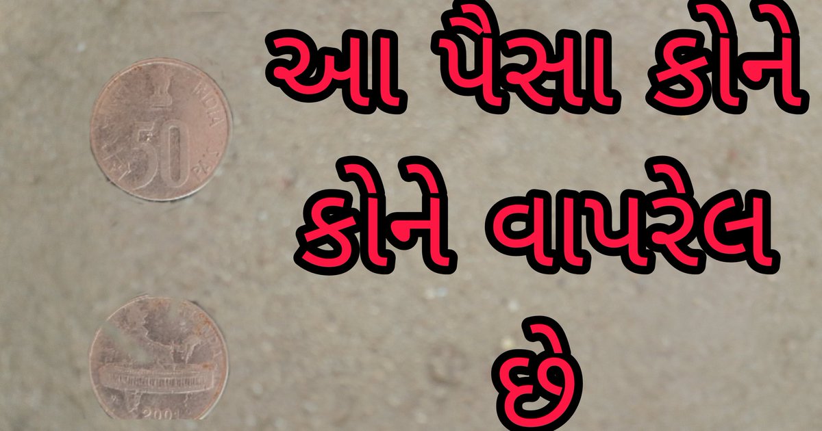 #Trending #oldmoney