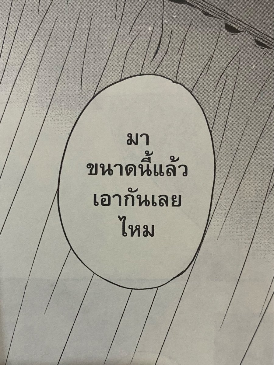 Jeynemi_ tweet media