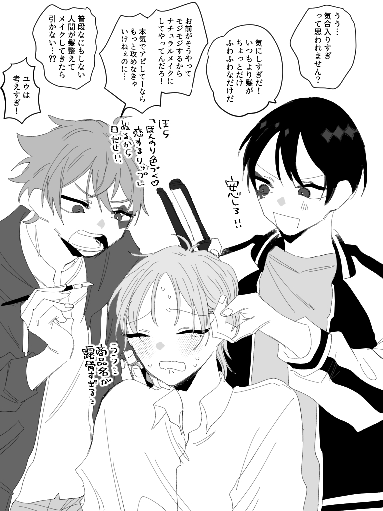 ぼんぼにえ～ネタ
(🦈←🦐前提話) 