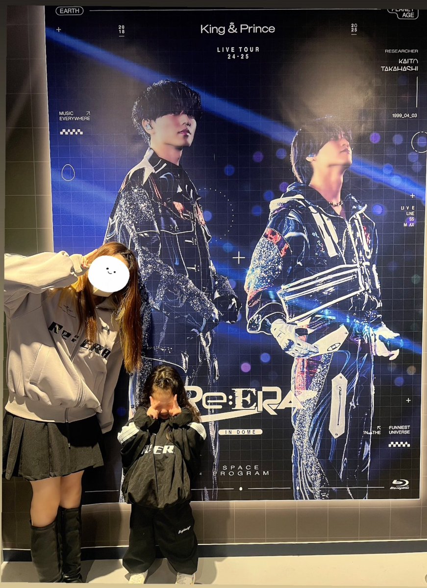 親子で推し活出来て幸せ(  ´˘`  )💫
絶対に廉の前を譲ってくれない同担の娘。笑
#KingandPrince #ReERA