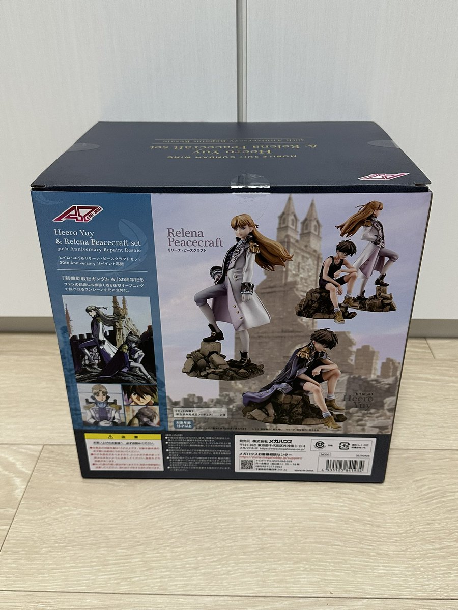 ニボシ 様 にぼしごはん on X