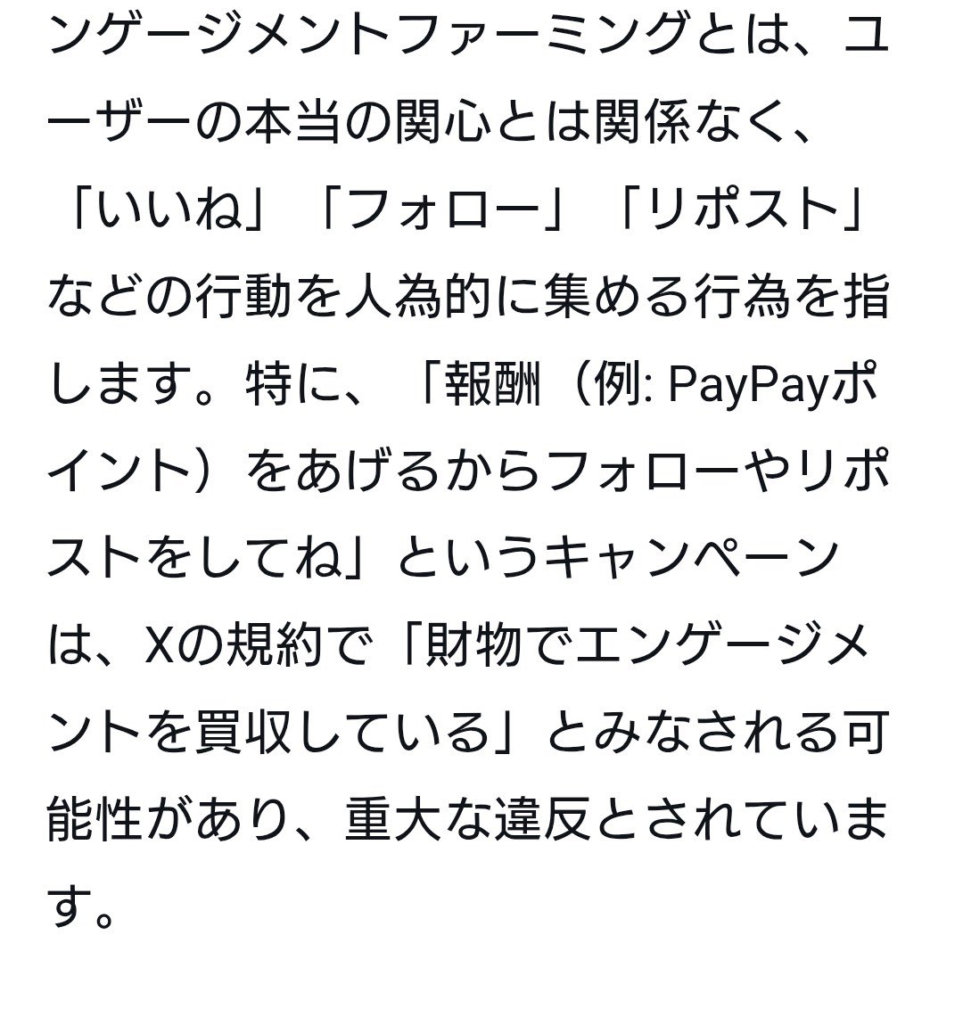 oceans11_2217's tweet photo. 懸賞界隈死亡説やん…

11月からGrokAIが全垢を見れるからどんどん凍結すると。
公式なプロモじゃないとダメと。

うわぁ。 https://t.co/av4j0DIM16