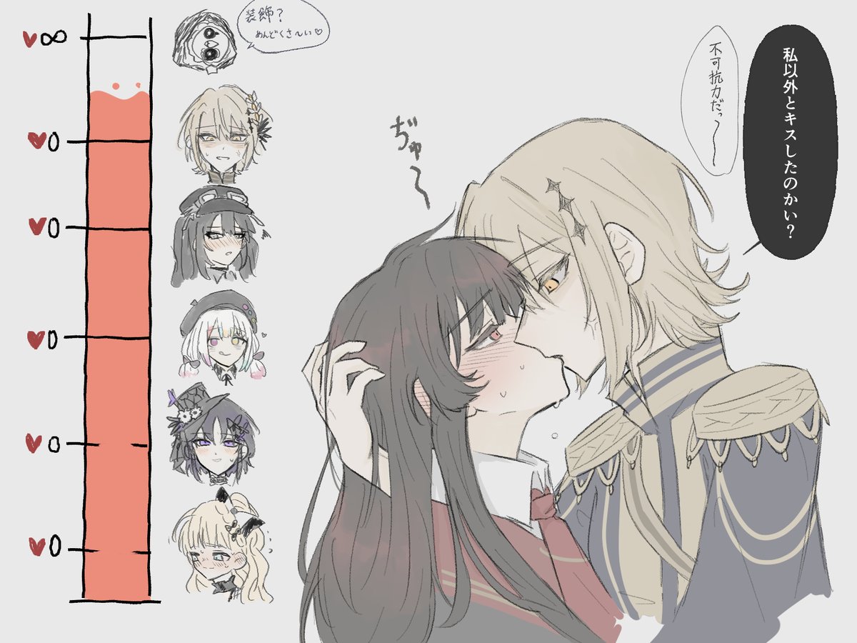 _Tulate_'s tweet photo. #まのさば二次創作 
レイヒロです.
嫉妬独占欲イケメン https://t.co/fhUnfOF0Yx