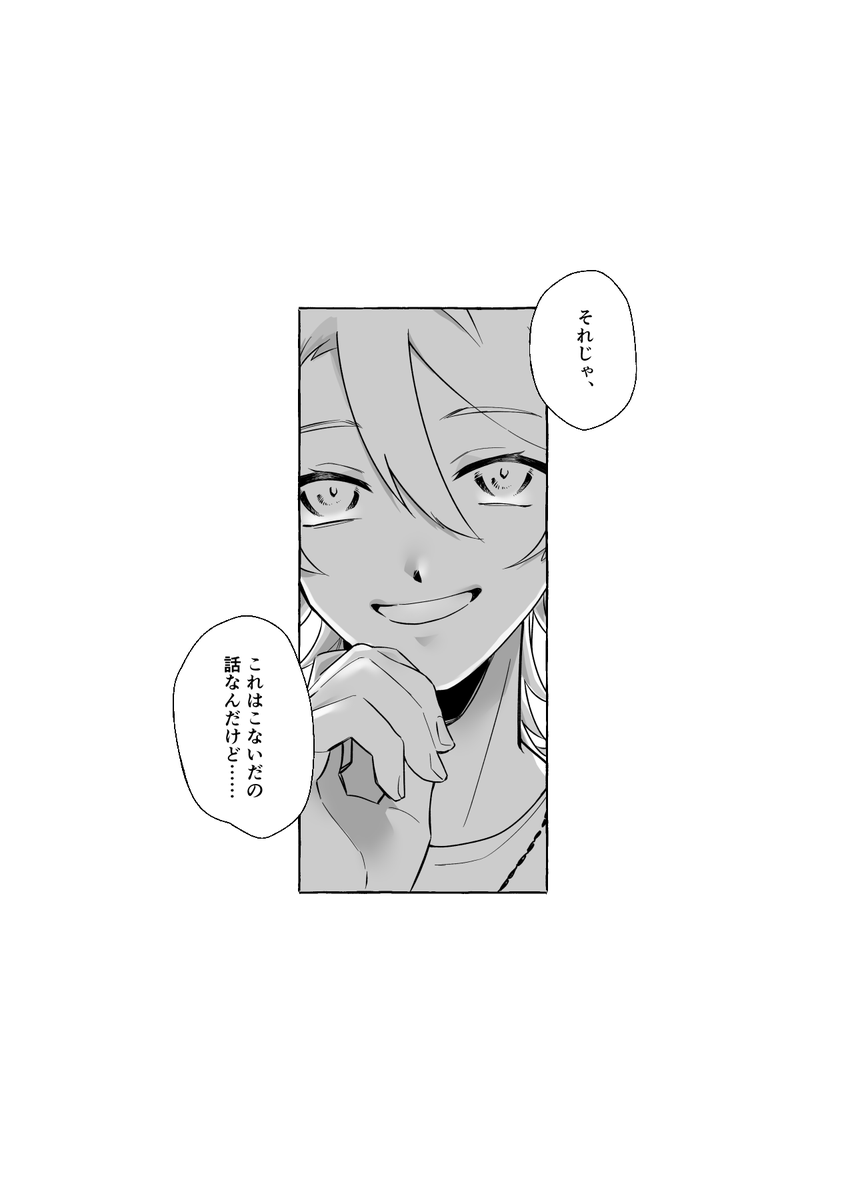 ニキビパッチ🍩11/16東7-T59b (@atm4472) / Posts / X