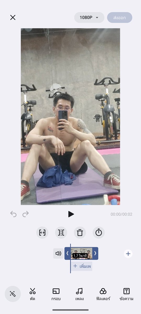 ไม่มีคู่รอยกระทงเลย🥺🥺🥺
เข้ายิมแม่ง
#ระยอง
#นิคมพัฒนา