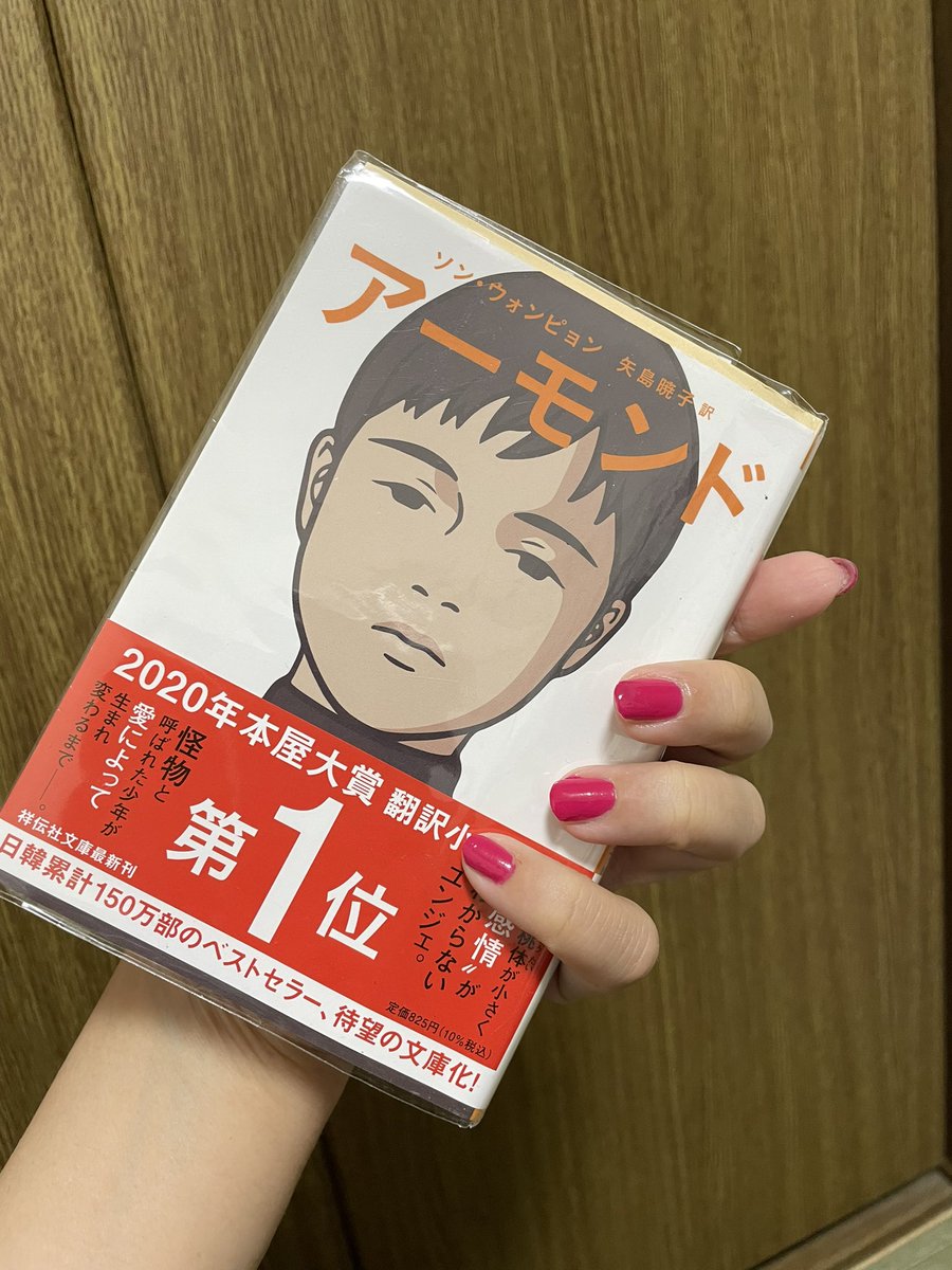 saorin 🐶📗⚾️🏟️ on X