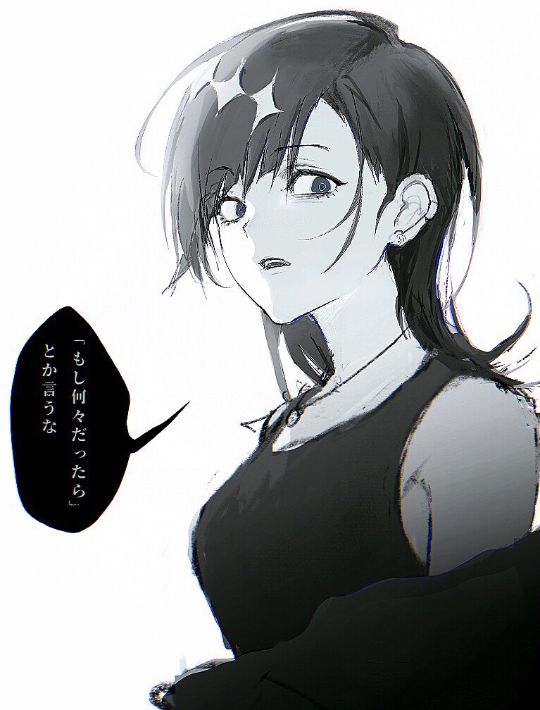 確率で勝負する世界で