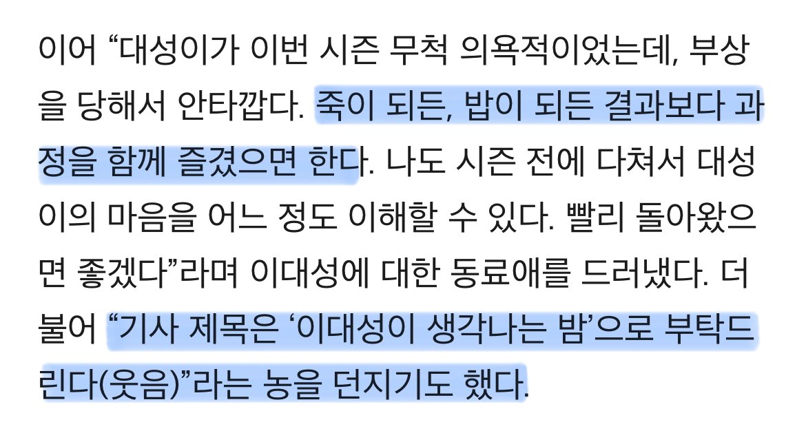 emoconti's tweet photo. “죽이 되든, 밥이 되든 결과보다 과정을 함께 즐겼으면 한다.” https://t.co/NRrJ47oT07