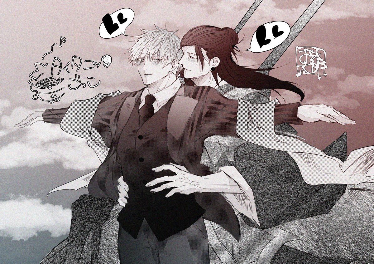 スーツ姿が美しすぎた祖師
※参考ありパロ
#夏五