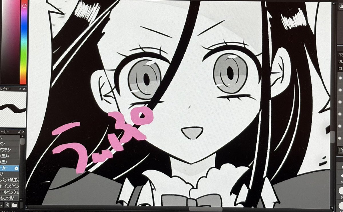 ★めろんページ★ ︎‎ぱんめろん (@panmeloniji) / Posts / X