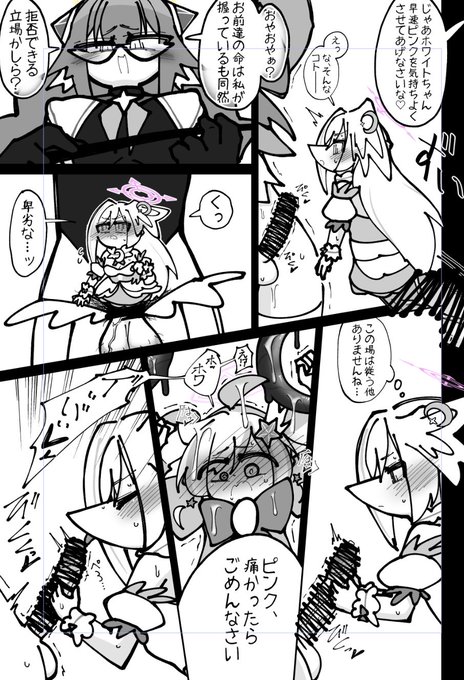 くださいよ、こういうの5 