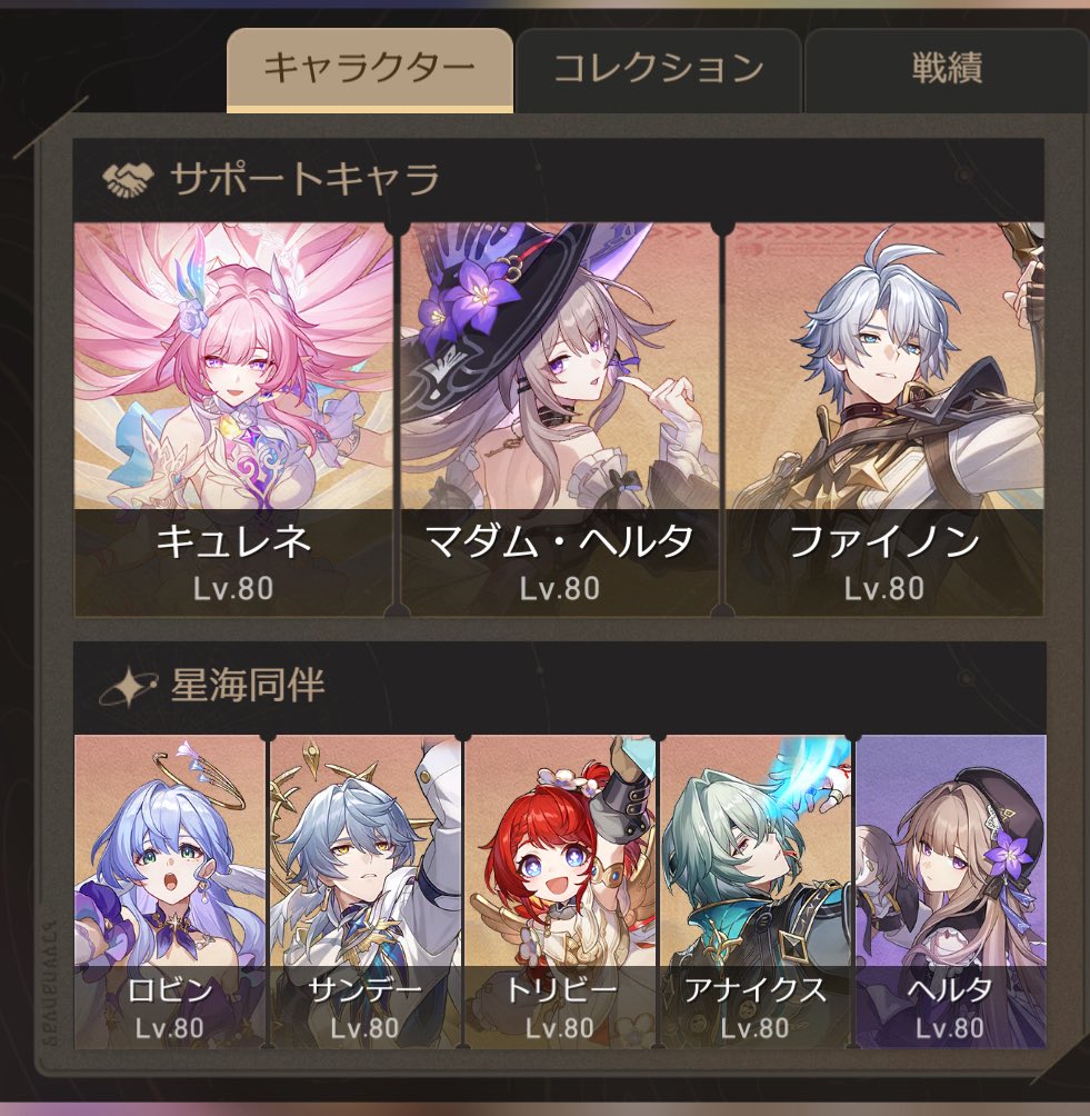 remonページ レモンさん on X