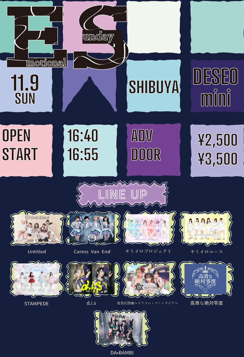 高貴な絶対零度 on X