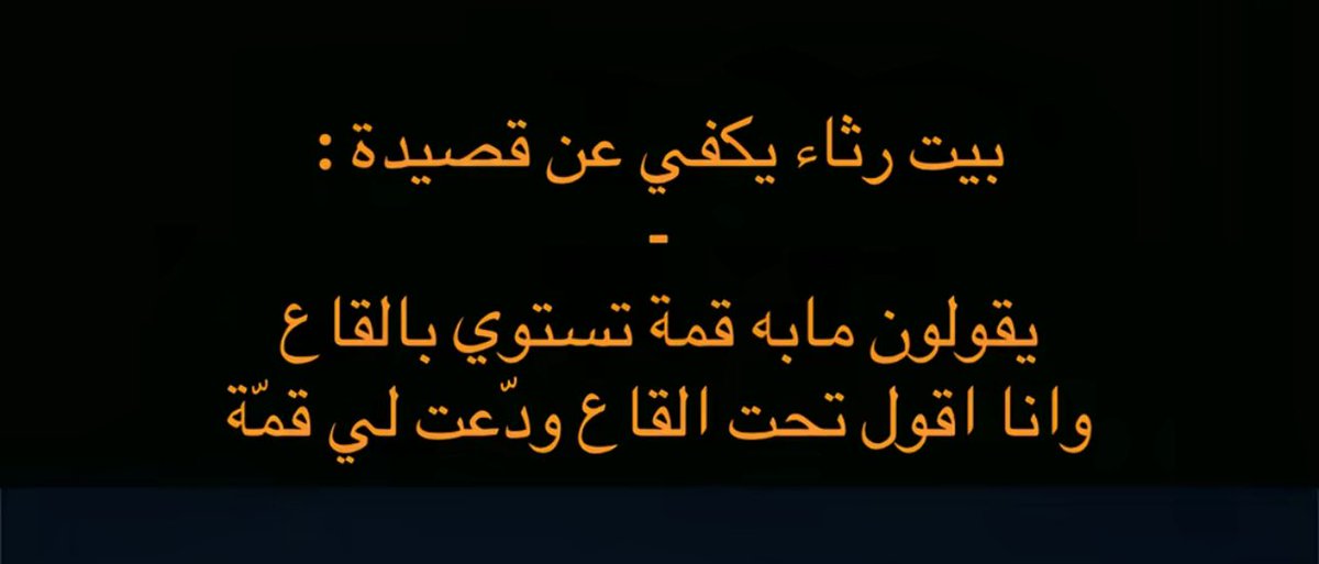 اللهم ارحم نواف السليطي رحمة واسعة ولا تحرمني رؤياه بجنتك ياحي ياقيوم