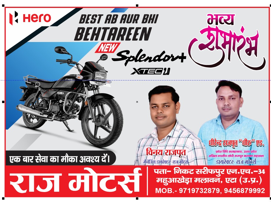 सुनंदा राजपूत एडवोकेट tweet media