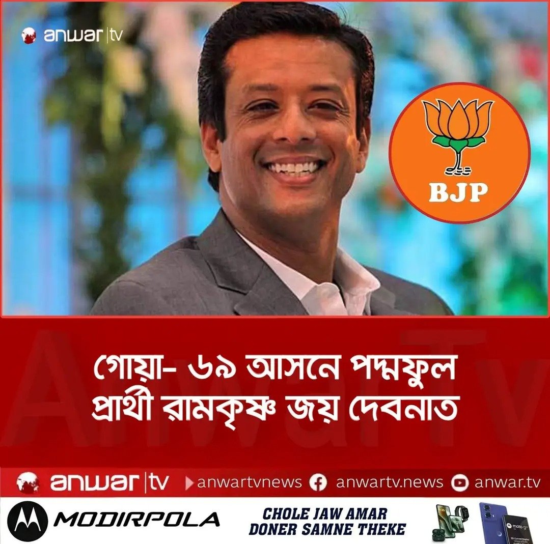 MdSh69176's tweet photo. @SharifulIs939 😆😆😆 https://t.co/bjauHtk3Iz