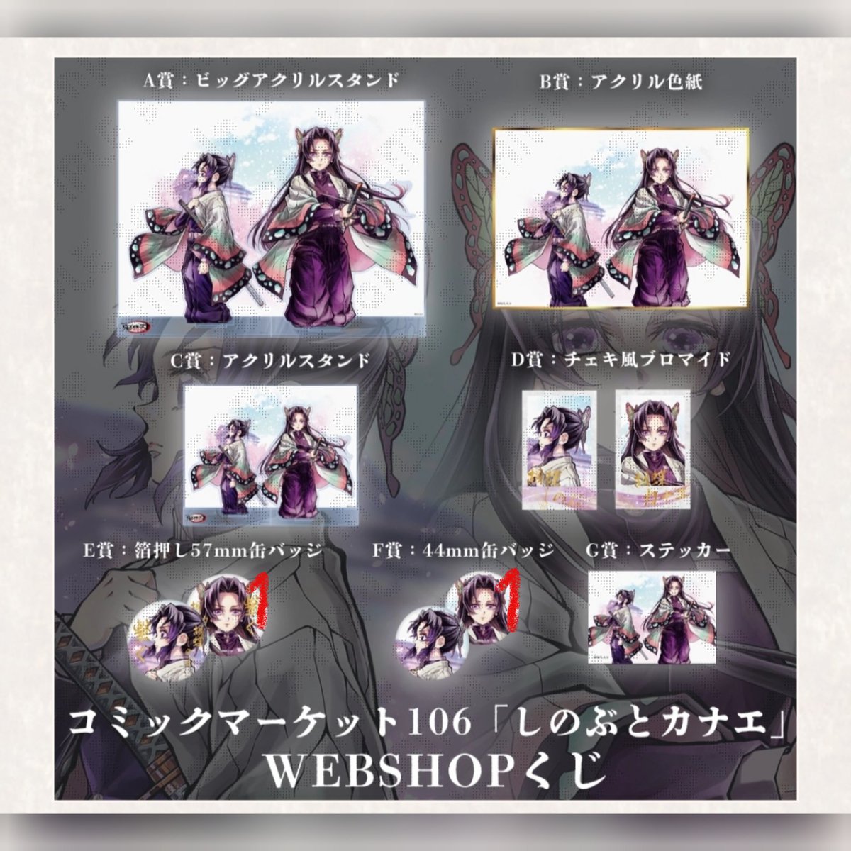 【タラ様♡ご確認ページ】 たら on X