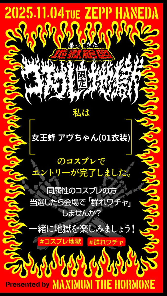 アリサ⬢⬡⬢ tweet media