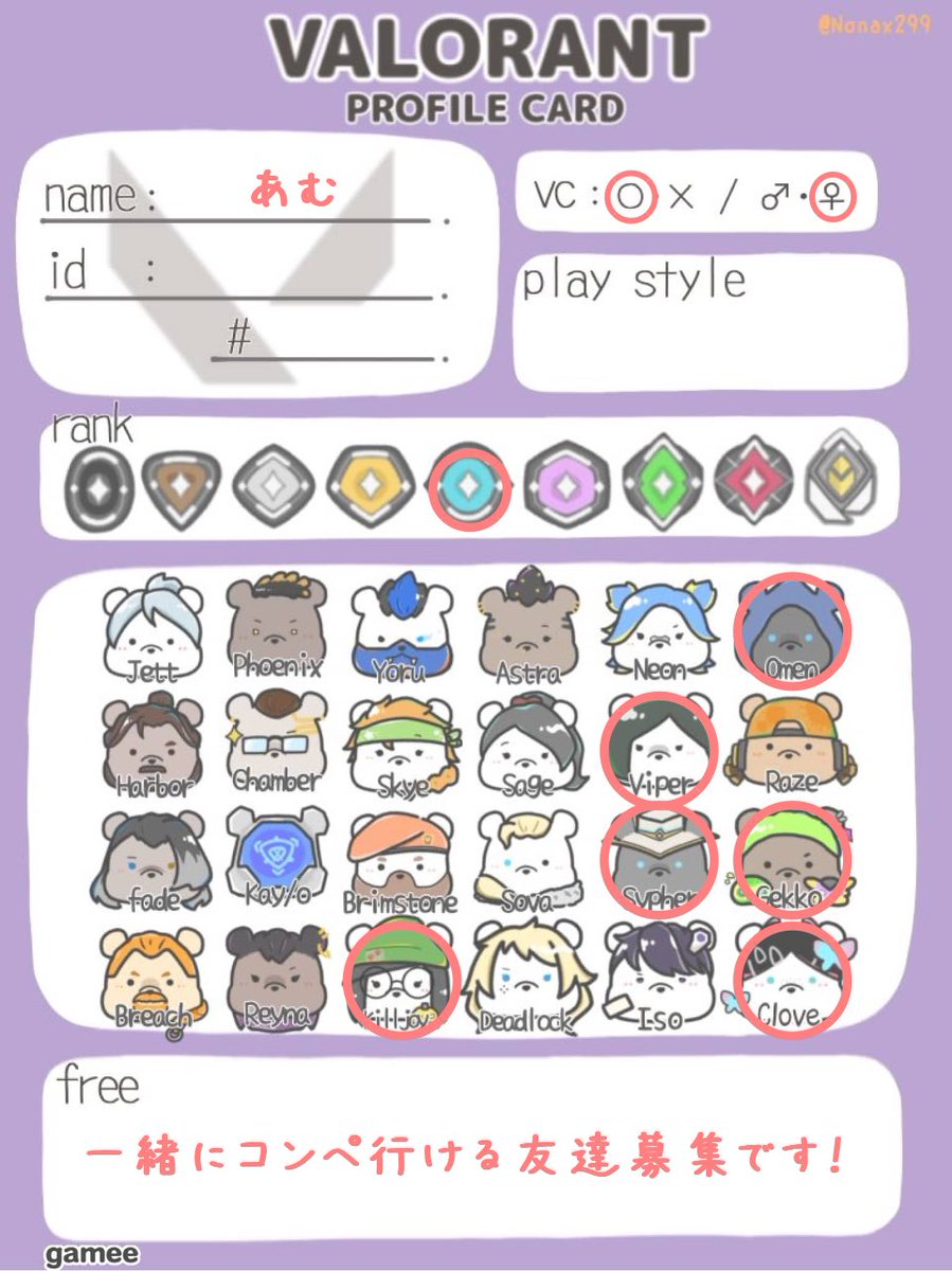 amuzaemon's tweet image. 一緒に遊べるフレンド募集中です！
25↑なので年近ければ嬉しいです！