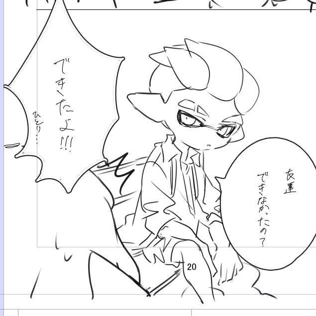 wip 